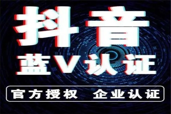为什么抖音账号在我的手机上不显示团购链接换个手机登录就显示呢？
