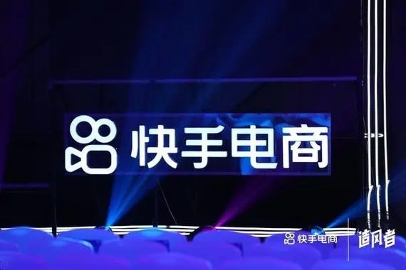 卖快手号有什么风险？