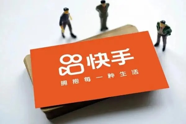 快手等级哪里有卖？