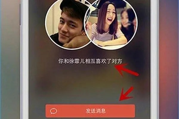 探探svip怎么退款？