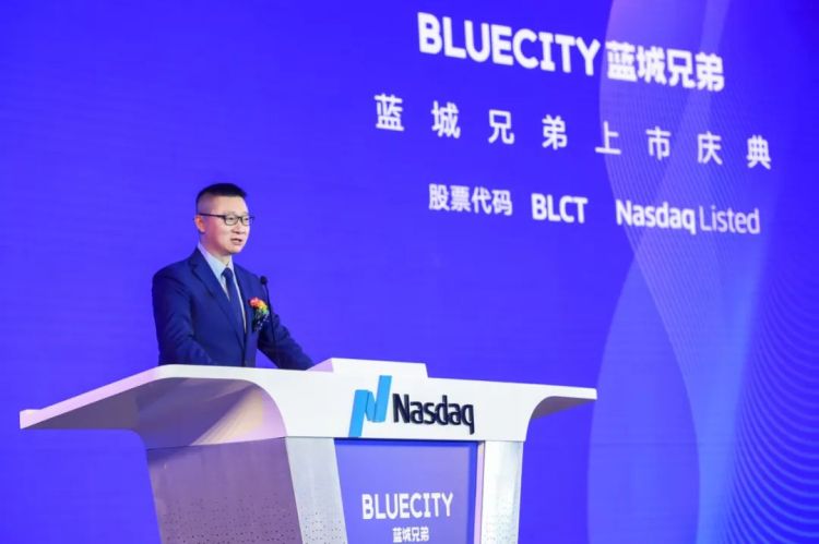 blued账号被冻结，解决方法？