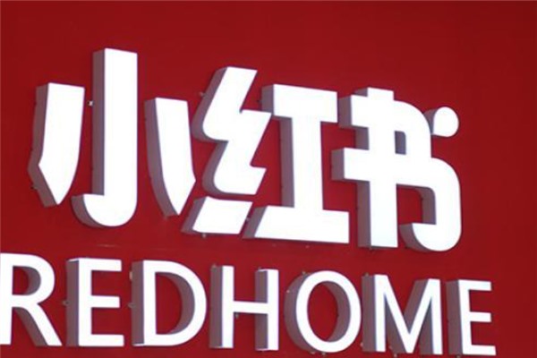 小红书之前的账号找不到了怎么办?